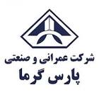 فروش چوب ساختمانی
